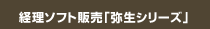 �퐶�V���[�Y