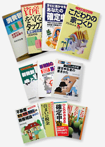 会計事務所の仕事がわかる本